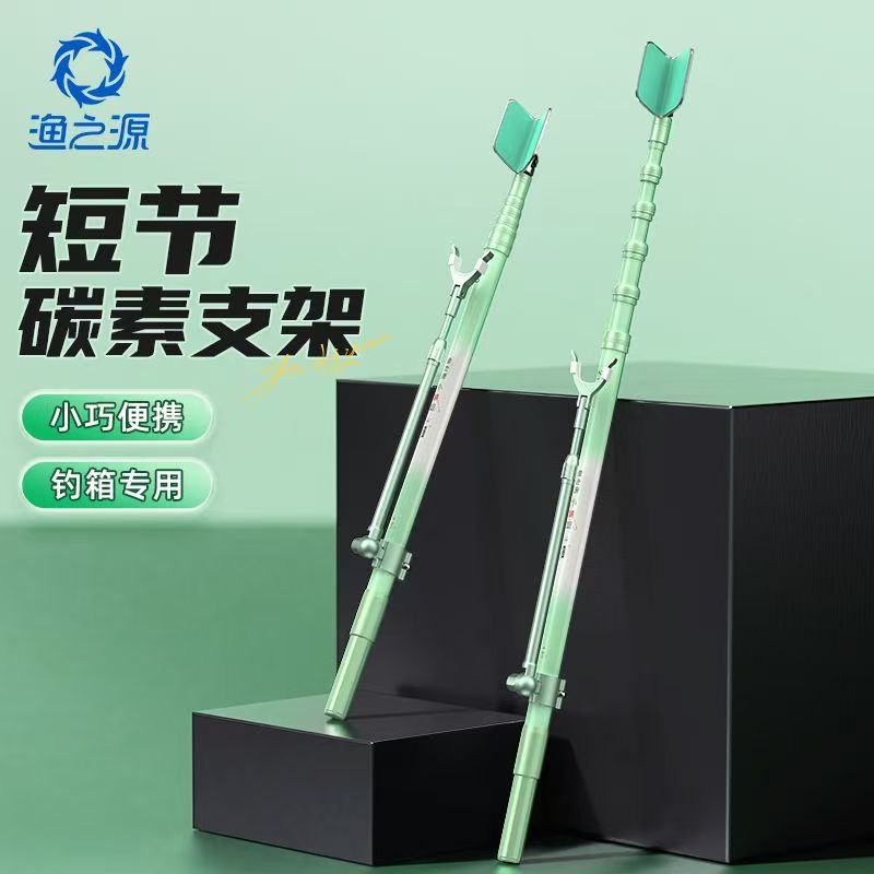 YUZHIYAUN Joran Braket Bagian  - Fishing Rod Telescopic ulasan dan harga